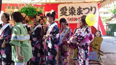 愛染まつり