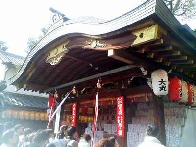 京都恵比寿