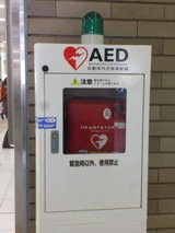 AED