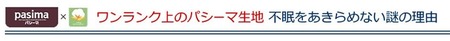 ²ÆÍѥѥ·¡¼¥Þ¥Ñ¥¸¥ã¥ÞÉÔ̲¤ò¤¢¤¤é¤á¤Ê¤¤¥é¥¤¥ó