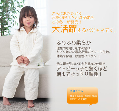 new_fuyu_kiz1