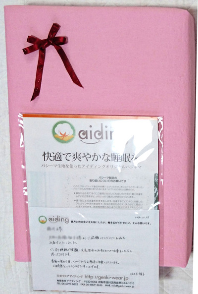 gift_box