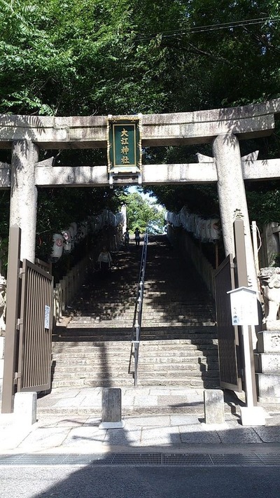 大江神社