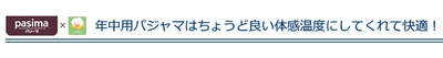 rogo_line_nenjyu