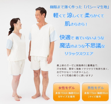 seika_top_w774h724
