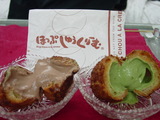 ほっぷしゅうくりーむ、抹茶&ショコラ