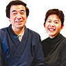 西川夫婦