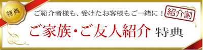 編集_紹介バナー