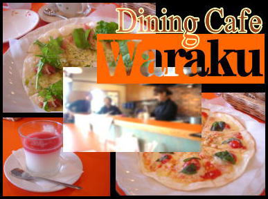 diningcafewaraku~rogo011