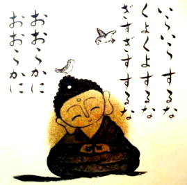 amida11112