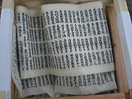 otakiage63