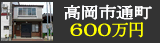 toori_bana