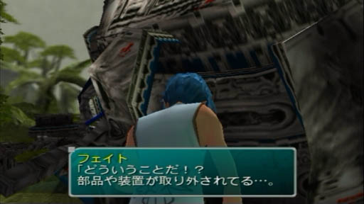 1683_StarOcean3