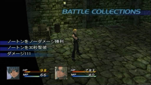 1691_StarOcean3