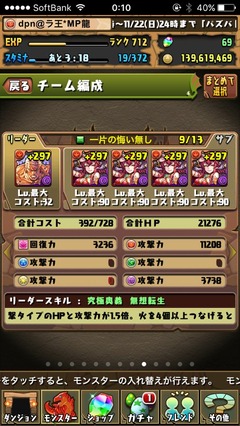 ラオウスカーレットシステム