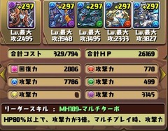 CjO_6EhUkAACN2O