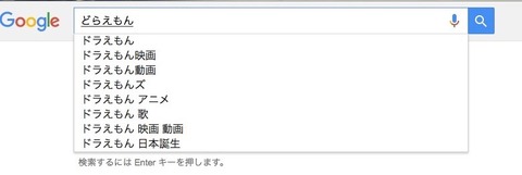 doraemon