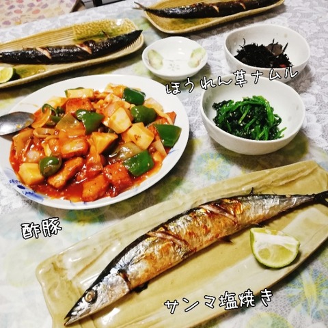 PhotoGrid_1538733800300