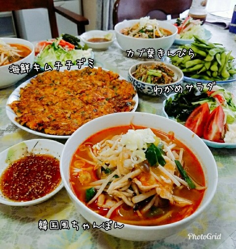 PhotoGrid_1531386721762