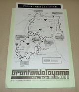 GFT2011