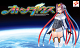 ���ȥ�ǥ�����-OTOMEDIUS-