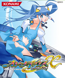 ���ȥ�ǥ����������������ȡ�-OTOMEDIUS EXCELLENT-