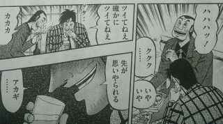 puffer-154