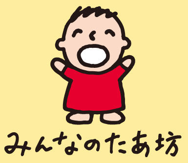 E3819FE38182E59D8A