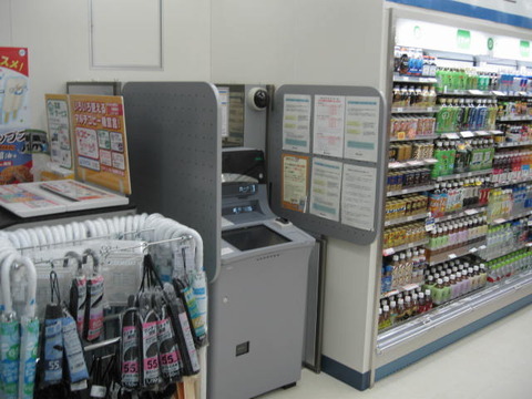 ファミリーマート鹿児島空港店ATM