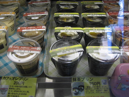 手づくりプリン専門店かじはら店内