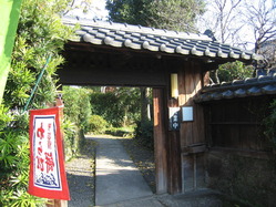 蒲生茶廊 zenzai 入り口