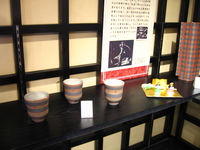 姶良市蒲生観光交流センター館内