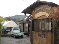 柚木竹細工工房 姶良町山田