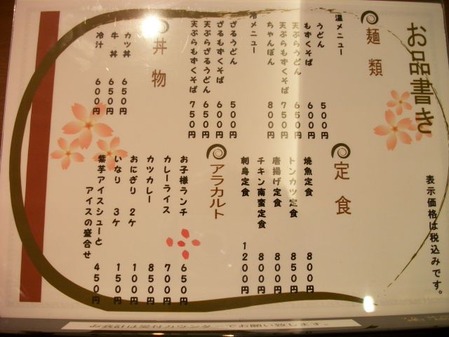 °ì¿´ºù°¨Îɲ¹Àô¥ì¥¹¥È¥é¥ó¥á¥Ë¥å¡¼