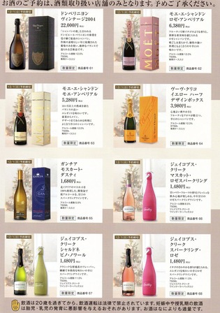 2013年ファミリーマートクリスマススペシャルドリンク