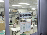 姶良町役場仮庁舎都市計画化