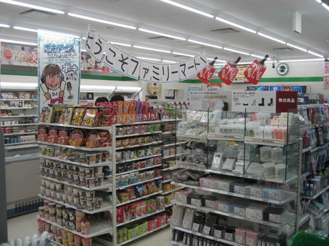 ファミリーマート鹿児島空港店店内