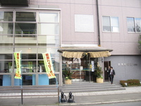 2010年1月5日 姶良町役場新館