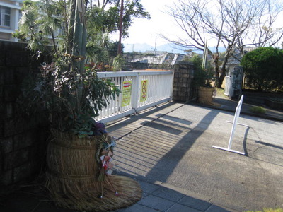 2013年加治木中学校門松