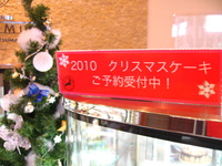 ヤナギムラ姶良店