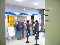 ¼¯»ùÅç¶ä¹Ô½ÅÉÙ»ÙŹATM