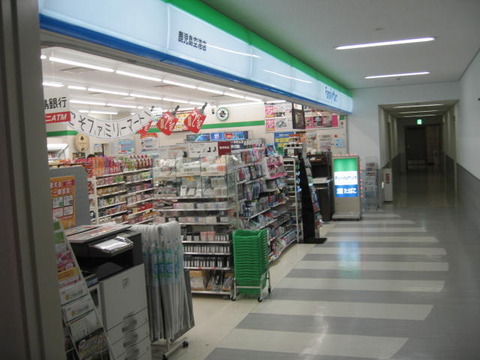 ファミリーマート鹿児島空港店