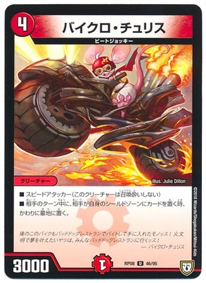 card100137699_1