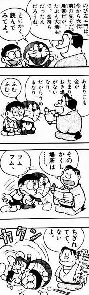 新喜劇