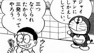 ウシシ