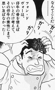 素性