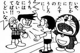 タンス