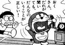 誰が聞いても