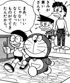オチ4-11