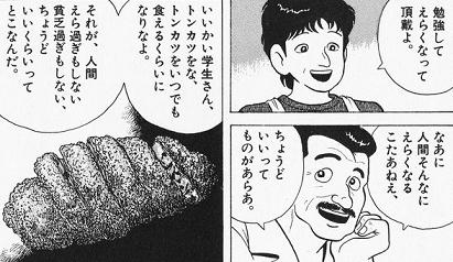 ちょうどいい